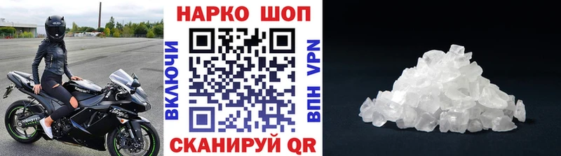 Купить A-PVP  Бошки Шишки  Меф  ГАШ  Петровск