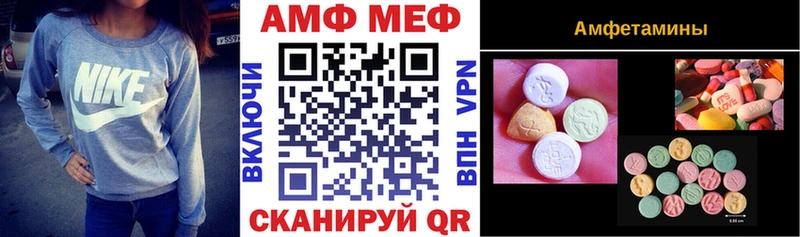 Amphetamine 98%  Купить закладки  Петровск 