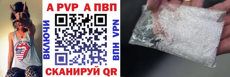 Купить где  Петровск  Alfa_PVP крисы CK 