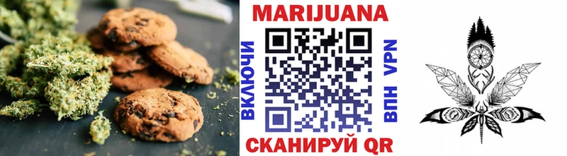 Canna-Cookies конопля Петровск