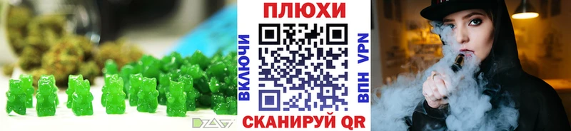 Купить где  Петровск  Печенье с ТГК конопля 