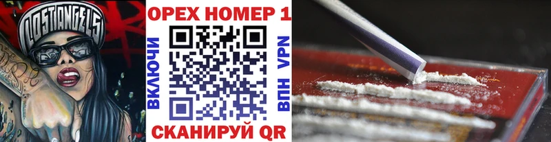 Купить  Петровск  Cocaine FishScale 