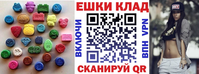 ЭКСТАЗИ бентли  Купить где  Петровск 
