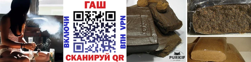 Купить где  Петровск  ГАШ Premium 