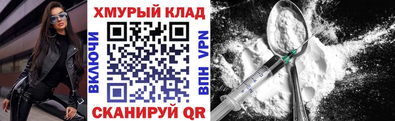 Героин гречка Петровск
