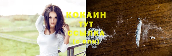 MDMA Premium VHQ Гусь-Хрустальный