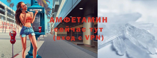 альфа пвп Гусиноозёрск
