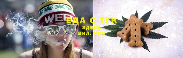 MDMA Premium VHQ Гусь-Хрустальный