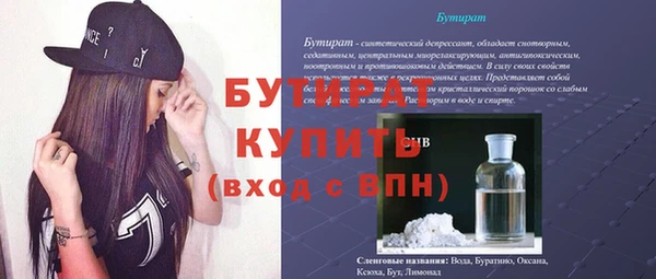 а пвп мука Гусев