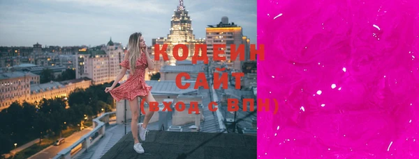 альфа пвп Гусиноозёрск