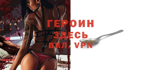 MDMA Premium VHQ Гусь-Хрустальный
