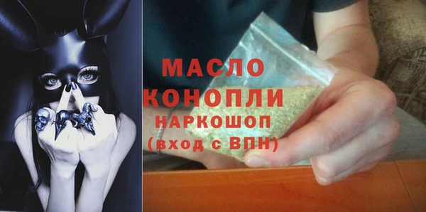 а пвп мука Гусев