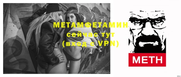 MDMA Premium VHQ Гусь-Хрустальный