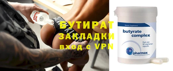 MDMA Premium VHQ Гусь-Хрустальный