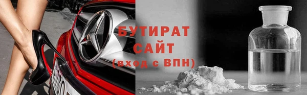 а пвп мука Гусев