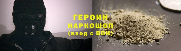 альфа пвп Гусиноозёрск