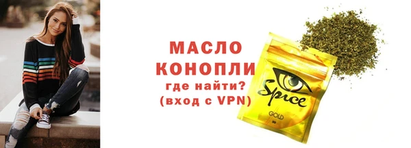 MDMA Premium VHQ Гусь-Хрустальный