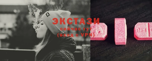 MDMA Premium VHQ Гусь-Хрустальный