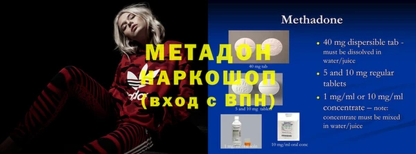 альфа пвп Гусиноозёрск
