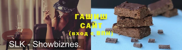 а пвп мука Гусев