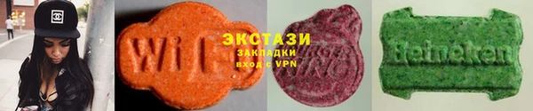 MDMA Premium VHQ Гусь-Хрустальный