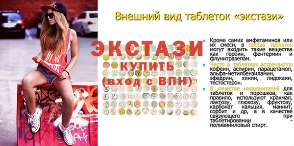 альфа пвп Гусиноозёрск