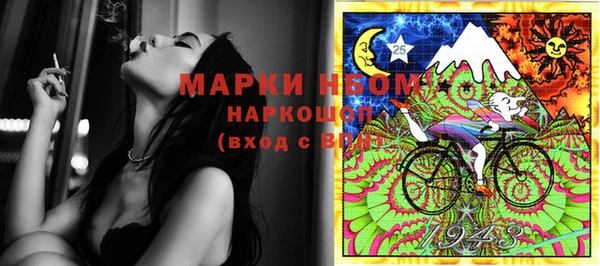 MDMA Premium VHQ Гусь-Хрустальный