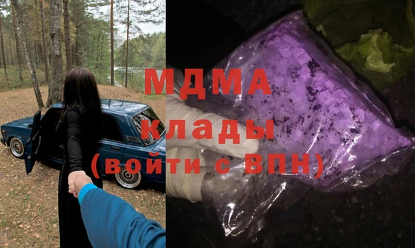 MDMA Premium VHQ Гусь-Хрустальный