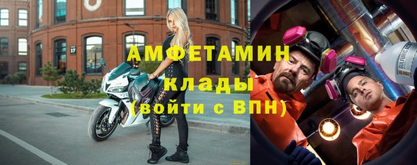 MDMA Premium VHQ Гусь-Хрустальный