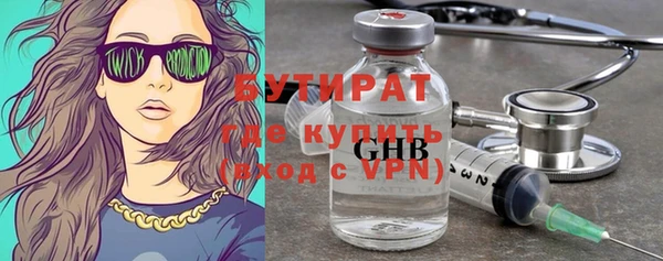 альфа пвп Гусиноозёрск