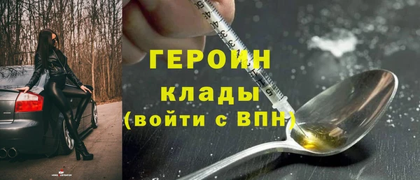 MDMA Premium VHQ Гусь-Хрустальный