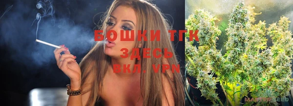 MDMA Premium VHQ Гусь-Хрустальный