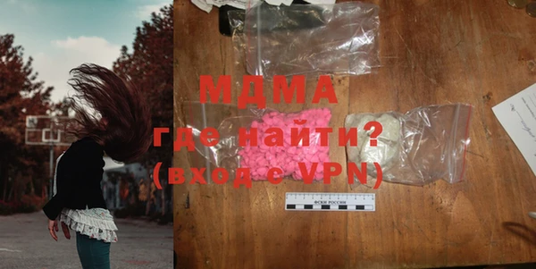 альфа пвп Гусиноозёрск