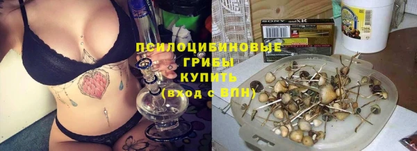 кокаин Горно-Алтайск