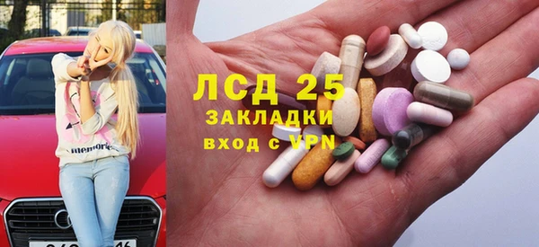альфа пвп Гусиноозёрск