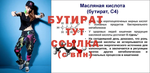 MDMA Premium VHQ Гусь-Хрустальный