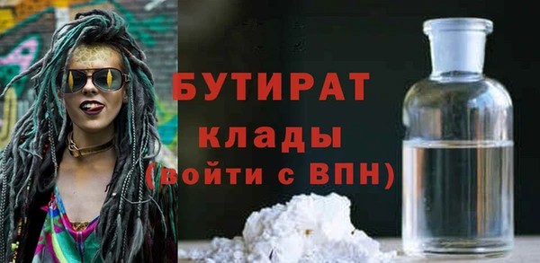 меф VHQ Горняк