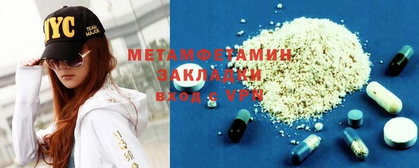 меф VHQ Горняк