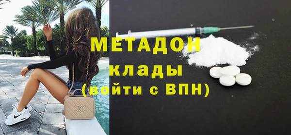 альфа пвп Гусиноозёрск