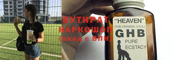 а пвп мука Гусев