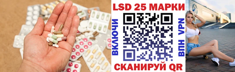 LSD-25 экстази ecstasy Петровск