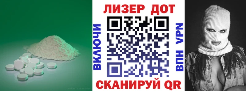 ЛСД экстази кислота  Купить  Петровск 