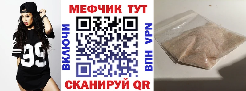 Купить  Петровск  Меф кристаллы 