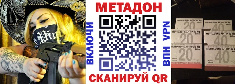 МЕТАДОН мёд  Купить закладки  Петровск 