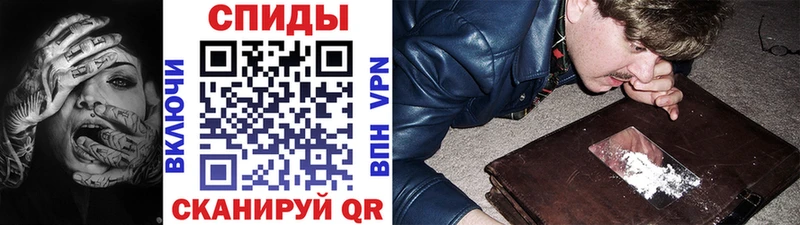 Купить где  Петровск  Первитин пудра 