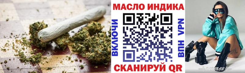 Дистиллят ТГК концентрат  Купить где  Петровск 